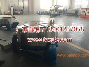 通洋牌洗衣房设备价格咨询——找通江洗涤机械朱杰报价的完整指南