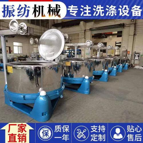 550-800-1200kg纺织品水洗脱水机导布架印染大型洗涤机械定制